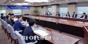 경남銀, ‘KNB경영자문단 정례간담회’ 개최