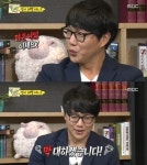 ‘띠동갑내기 과외하기’ 김성령, 성시경 나이 언급에 “셧 업”