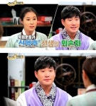 배성재, 독립운동가 신영호 외손자 였다...독특한 집안 내력 화제