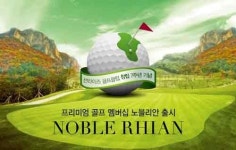 강서구에서도 편리하게! 부천골프연습장, 썬라이즈골프클럽