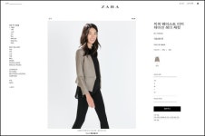 자라(Zara), 24일 국내 공식 온라인 쇼핑몰 연다