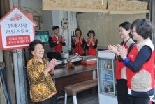 롯데百 대구점, 인근 재래시장 낡은 점포 재단장 러브스토어 오픈