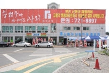 지역주택조합 대구아파트 ‘만촌신동아파밀리에’, 착공준비 실시