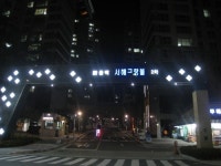 용인 신동백 서해그랑블2차, 선착순 파격할인 분양 실시