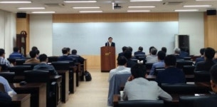 산단공 부산지사-한국해양대 강서구 미래와 산업비전 세미나
