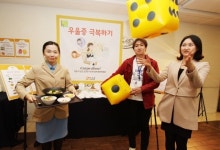 아워홈, 전국 800여 급식장서 기분전환 돕는 건강식단 제공 건강캠페인