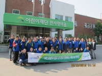 금투협, 경기 광주 한사랑마을 봉사활동