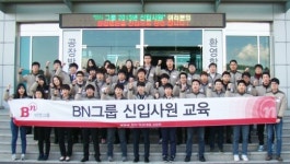 비엔그룹, 신입·경력사원 40명 뽑는다