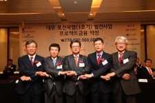 산업은행, 포천발전소 7786억 PF 주선