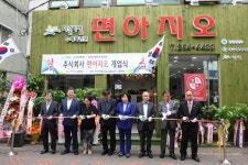 [우수 마을기업 탐방] (4) 대구광역시 중구 편아지오