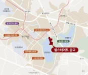 사라지는 신도시, 광교 신규분양에 쏠린 시선 ‘힐스테이트 광교’ 기대