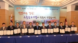 경북도 수출 700억弗 달성 다짐