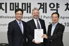 코스트코, 송도국제도시 매장 연다