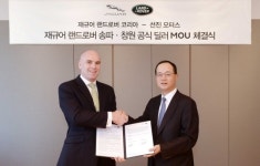 재규어랜드로버코리아, 서울 송파, 경남창원지역 딜러 추가