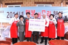 광물자원공사, 원주시서 김장담그기 행사 진행