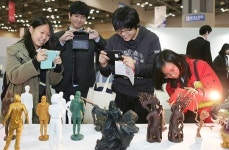 디자인 코리아 2014 개막