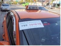 서울 서대문구, 대입수능일 13일 오전 수험생 긴급 수송