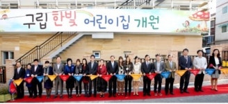 서울 금천구 오늘 도담어린이집, 24일 튼튼어린이집 개원