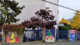 서울 남가좌2동 우리 동네 골목길 담장은 예쁜 액자