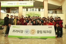 CU, 장기 가맹점주 위한 CU 프리미엄 클럽 선봬