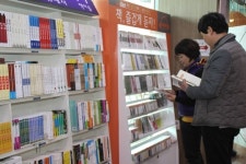 황전휴게소(순천 방향), 읽고 듣는 도서 코너 운영