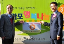 S-OIL, 푸드뱅크 차량 유류비 1억 후원