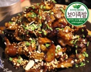 족발 창업 리틀족발이, 보이차로 삶은 웰빙 족발 선보여