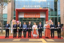 동국대 고양 바이오메디캠퍼스 본격 운영