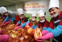 GSK, 행복한 홈스쿨 아동 위한 희망의 김장 나눔 진행