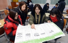 정시 배치표 살피는 수험생들
