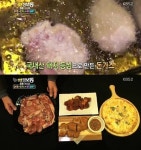 생생정보통 돼지갈비 무한리필, 14900원에 피자-돈까스까지?