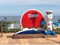 도공 동해휴게소 일출 전망대에 포토존