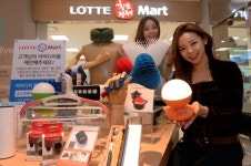 롯데마트 창조경제 Mart 오픈