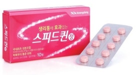 여성 생리통 진통제 광동제약 스피드퀸정