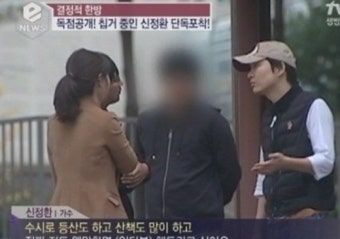 신정환 사기혐의 피소, 피해자 “살려달라고 해서 3개월 기다렸건만...”