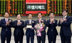 엠지메드, 코넥스 상장기념식 개최