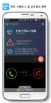 후후, 천만돌파 기념 스팸신고 정보 공개