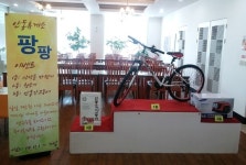 안동휴게소(부산 방향) 연말연시 고객감사 릴레이 이벤트