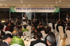 녹십자 퇴직사우 모임 녹우회, 정기총회 및 송년모임 개최