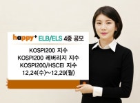 (주)빌텍동부증권 | 동부證, 연 3.51% 수익추구 ELB 등 4종 판매