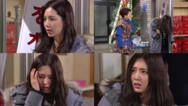 ‘당신만이 내사랑’ 한채아, 문희경 오해로 뺨 맞아 ‘만신창이’