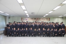화성산업, 2일 대구 본사서 시무식