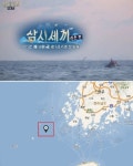 만재도 위치가 궁금해 ‘삼시세끼 어촌편’만난 ‘만재도’ 관광명소되나?