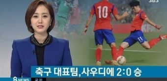 한국 사우디 2-0 승리, 사우디 자책골에 이정엽 데뷔골까지 ‘풍성한 경기 내용’