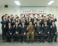 아우디 공식딜러 태안모터스, ‘아우디 세일즈 프로세스 과정’ 11기 교육생 배출