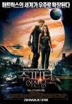 워쇼스키 신작 ‘주피터 어센딩’, 포스터+스토리 공개..2月 개봉
