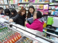 나사렛대 봉사단, 여성장애인들과 재래시장 장보기 봉사