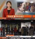 도슨트의 뜻, ‘가르치다’의 라틴어 ‘박물관, 미술관의 무료 전시 해설자’