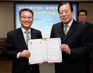 영남대·상신브레이크㈜,  자동차 부품 전문인력 양성 위해 MOU