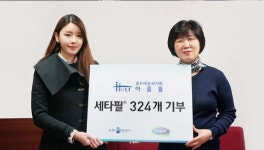 갈더마코리아 미혼모 시설에 제품 기부